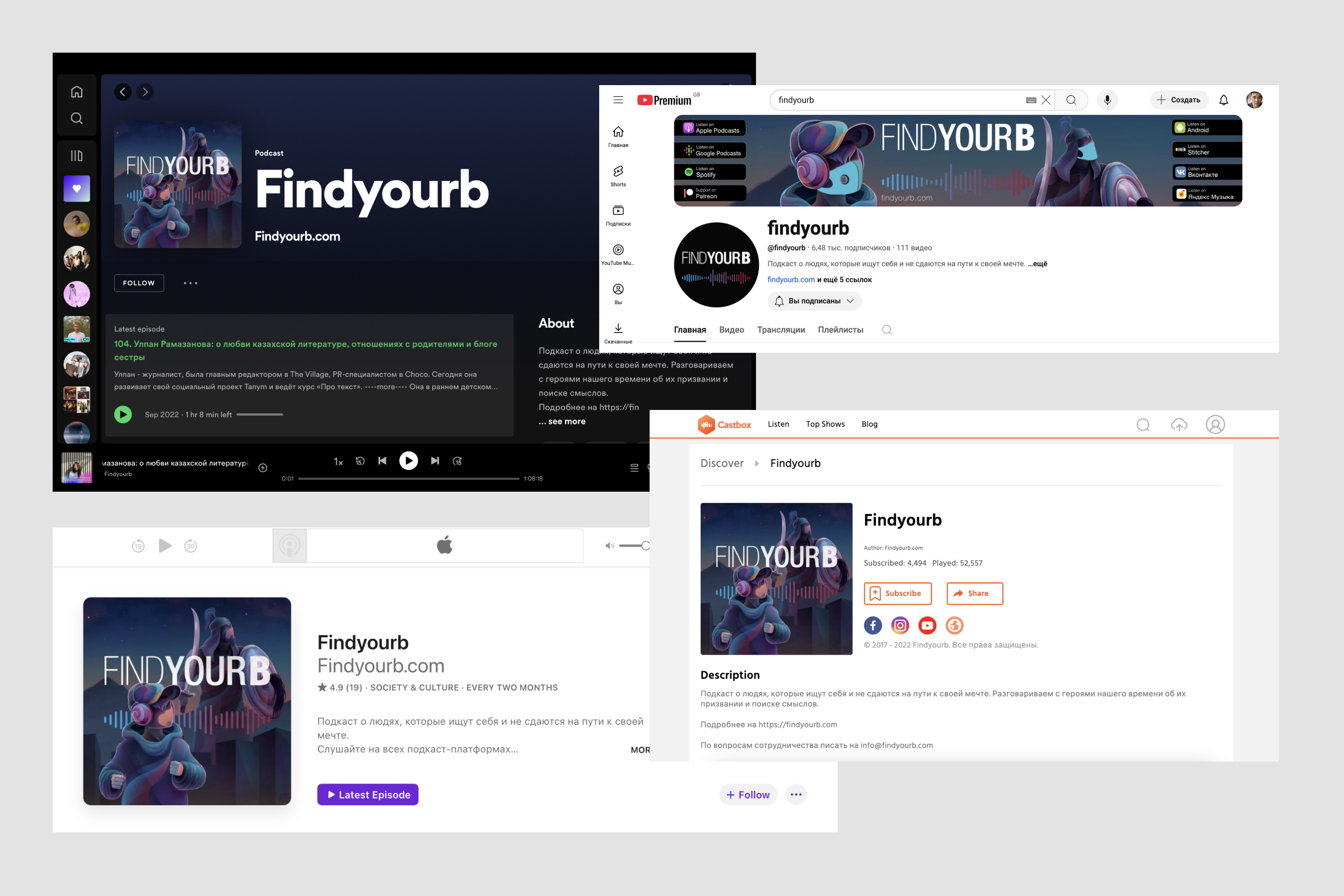 finyourb branding on Spotify